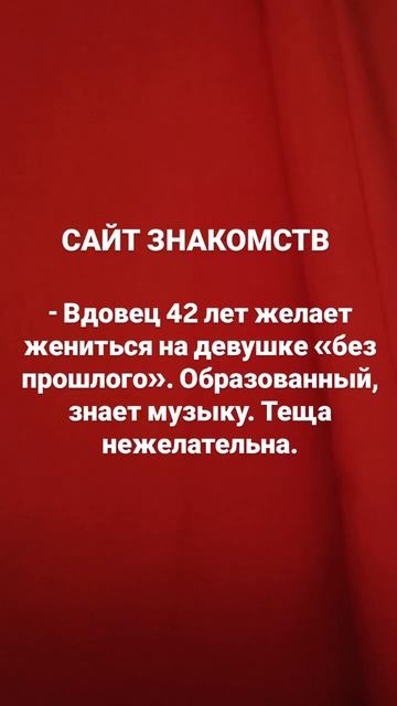 на сайте