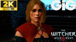 Ведьмак 3 - новый патч