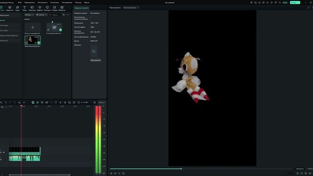Wondershare Filmora 29