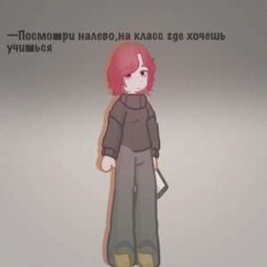 —Ну а хотя норм, сегодня некоторых особ не былр,почти тихо было🙏