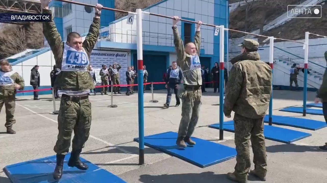 На Тихоокеанском флоте проведён чемпионат по военному многоборью