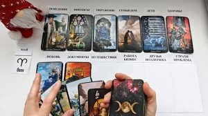 ОВЕН МАЙ 2026 Прогноз на месяц таро расклад Все знаки зодиака 12 домов гороскопа