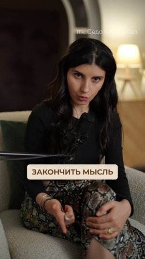 Сделайте ЭТО, если вас ПЕРЕБИВАЮТ! #общение #саморазвитие #психологияобщения