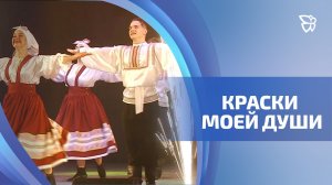 В ДК «Юбилейный» прошёл отчётный концерт выпускников «Белой черёмушки»