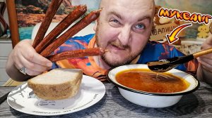 МУКБАНГ|ОБЖОРЫЧ|ОХОТНИЧЬИ КОЛБАСКИ ИЗ ОЛЕНИНЫ|ВКУСНЕЙШИЕ ЩИ