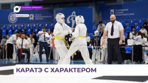 Во Владивостоке 400 спортсменов приняли участие в турнире по киокусинкай