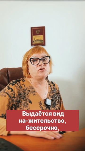 Срок действия ВНЖ иностранных граждан в России!