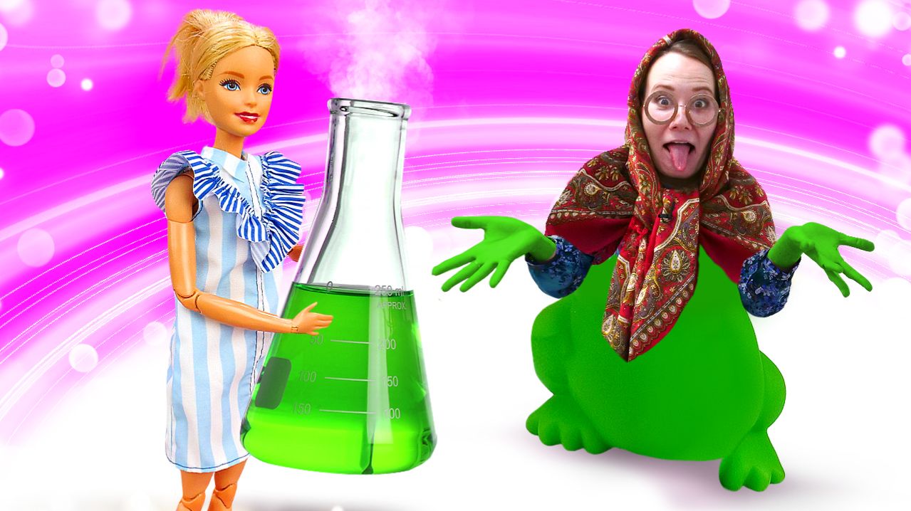 БАБА МАНЯ СВАРИЛА ЗЕЛЬЕ И СТАЛА ЛЯГУШКОЙ! 🐸😱 Барби в ШОКЕ! Как вернуть Бабу Маню обратно? 💚✨