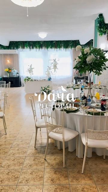 Ресторан дача на минском море #банкетныйзал