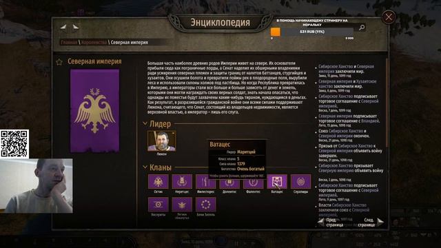 Становимся сильнее, отжим городов, экономические диверсии ч.12