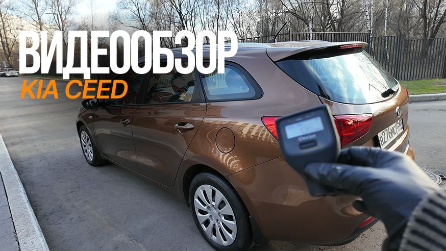 Kia Ceed 2015.г 1.6 AT