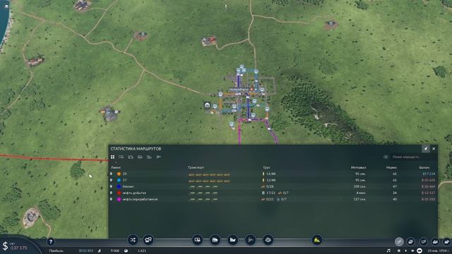 5) Выход в первый большой доход. Transport Fever 2