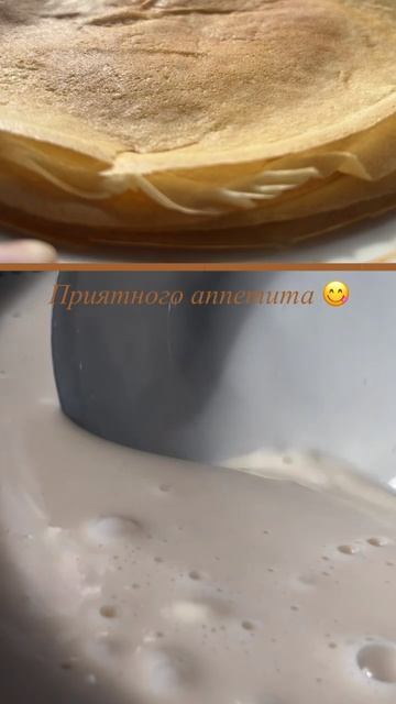 Надо бы остановиться