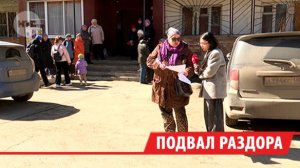 Жители пятиэтажки в Иркутске судятся за подвал собственного дома