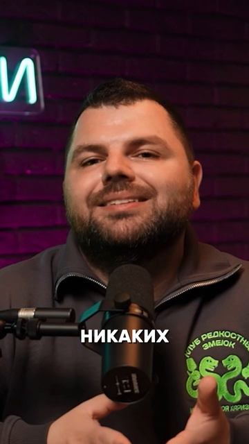 Худший экстрасенс