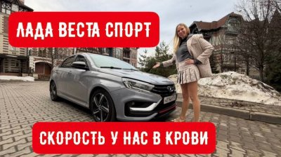 Новости автомобильной индустрии