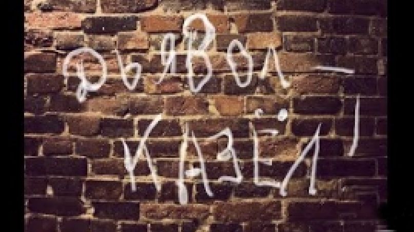 Кому и зачем нужен дьявол