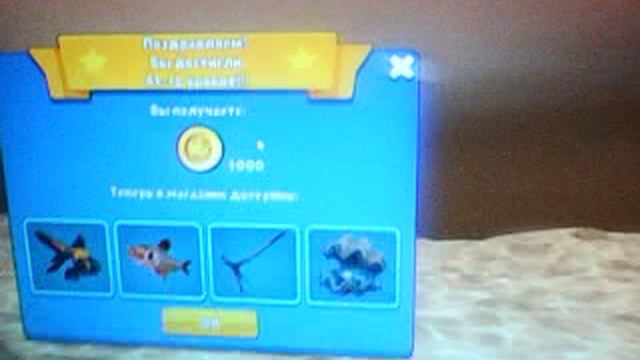 мартовский ИГРОВОЙ БЛОГ №1677 ТОПОРИКИ УРОВЕНЬ 41 В ИГРЕ АКВАМИР-2(ДУБЛЬ 2 2 ЧАСТЬ)  (15.03.2026г