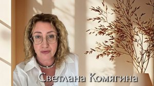 СВИДЕТЕЛЬСТВО ДУХА