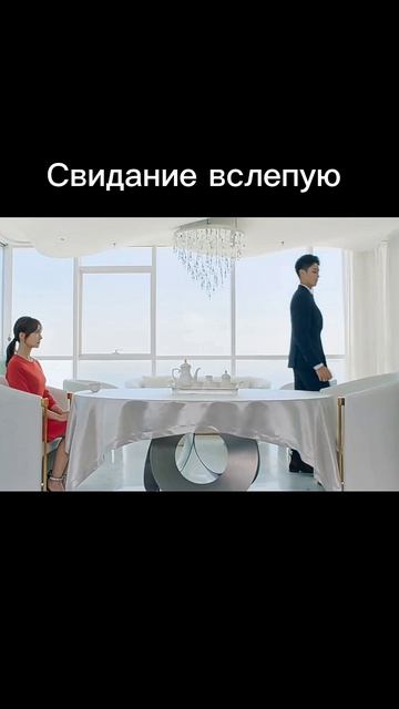 Загадочная любовь