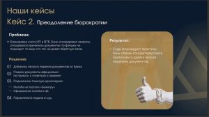 Новые реалии 115-ФЗ в 2026 году: как защитить бизнес от блокировок и пройти реабилитацию
