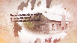 Аэродром в Матурино