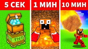 Использую Самые БЕЗУМНЫЕ Читы в БИТВЕ ЛОВУШЕК в Майнкрафт! Minecraft