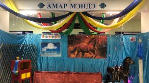 Сагаалган 2026 первая часть