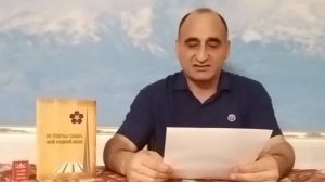 Иностранные слова в армянском языке