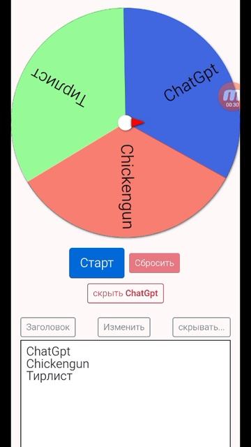 что будет???