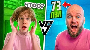 СОРЕВНОВАНИЯ С ШАМПАНОВЫМ НА NAMELESS СКИНЫ В STANDOFF 2😂