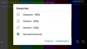 Фрагмент профилактики Россия Культура (14.04.2026)