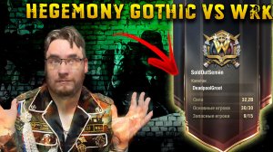 Hegemony Gothic vs WRK (Готика Тащим #30) | Warpath Ace Shooter