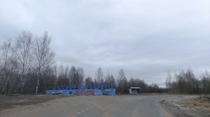 Экскурсия на аэродром Левцово