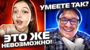 ДЕВОЧКА В ШОКЕ 😳 | Необычный голос в чатрулетке | Дмитрий Кравченко #56
