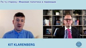 Иэн Прауд - Кит Кларенберг: Перемирие Трампа вызвано потерями Израиля в Ливане