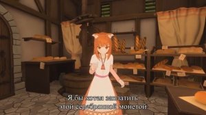 Волчица и Пряности VR 3 серия |Волчица и пряности| русские субтитры Meho – Перезалив