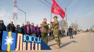 Зарница 2.0 на Линёвской земле