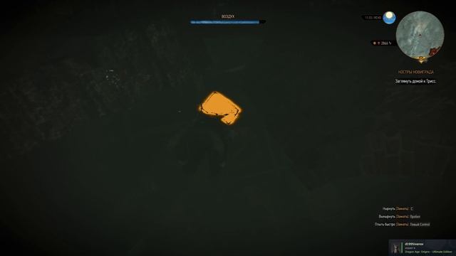 Ведьмак 3. 98 серия. Островок