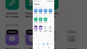 Antarctic крипто кошелек оплачивай КРИПТОЙ в магазинах и озон и wb безопасно в РФ