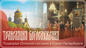 Среда Светлой Седмицы | Вечерня. Утреня. 1 Час | 14.04.2026 г.