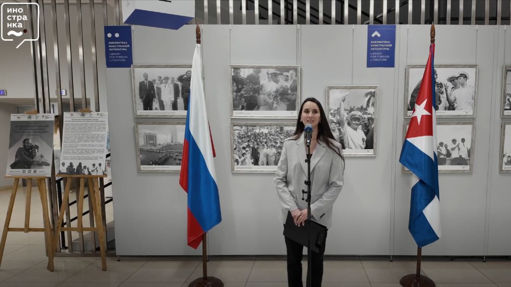 Торжественное открытие фотовыставки 