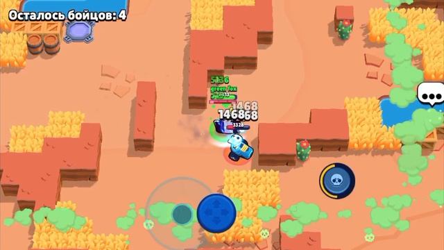 браво старс