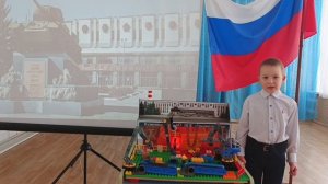 лего проект