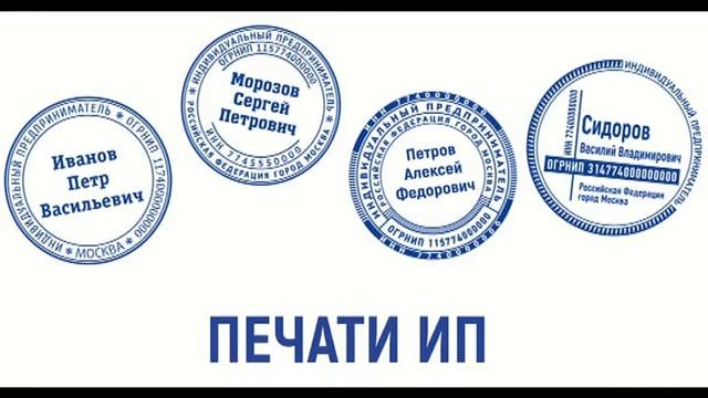 Изготовление печатей в компании ВитШтамп