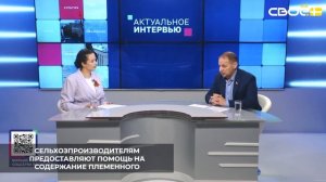 На Ставрополье оказывают господдержку товарному рыбоводству