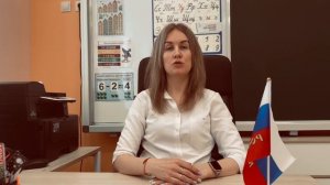 Видеовизитка "Лучший учитель-предметник и учитель начальных классов"