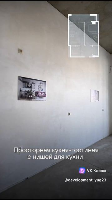 Когда хочется простора: идеи для 70 м² 🔑