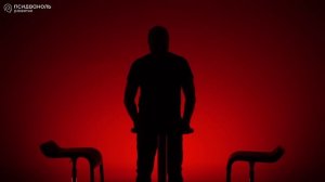 Шоу "Откровение". Михаил Филяев