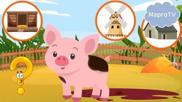 Животные для детей - Чей домик Кто в каком домике с МаргоTV